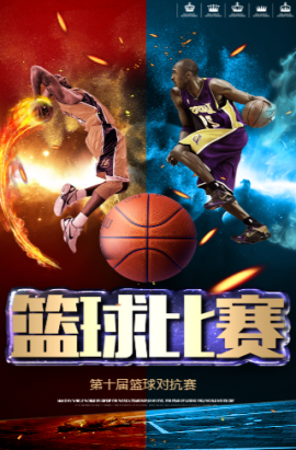 不仅让球