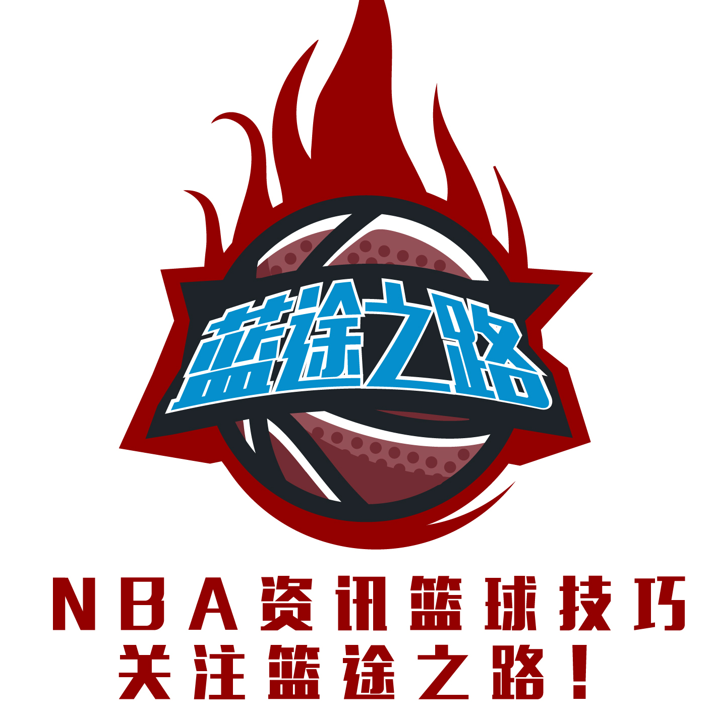 不仅是