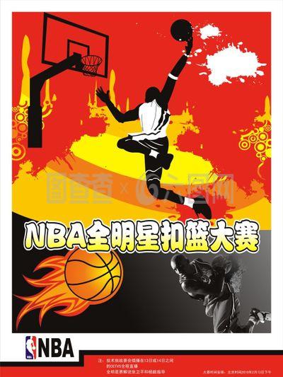 的数次