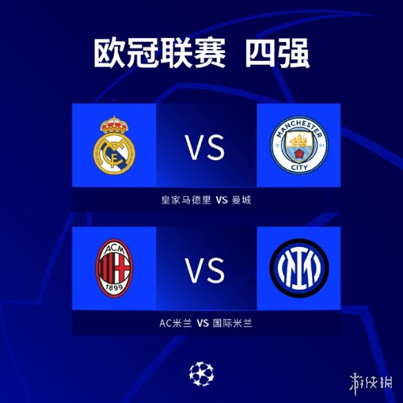已经做